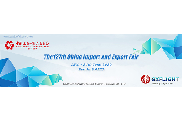 A 127ª Feira de Importação e Exportação Da China